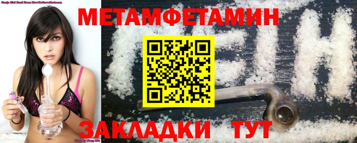 Amphetamine VHQ Знаменск