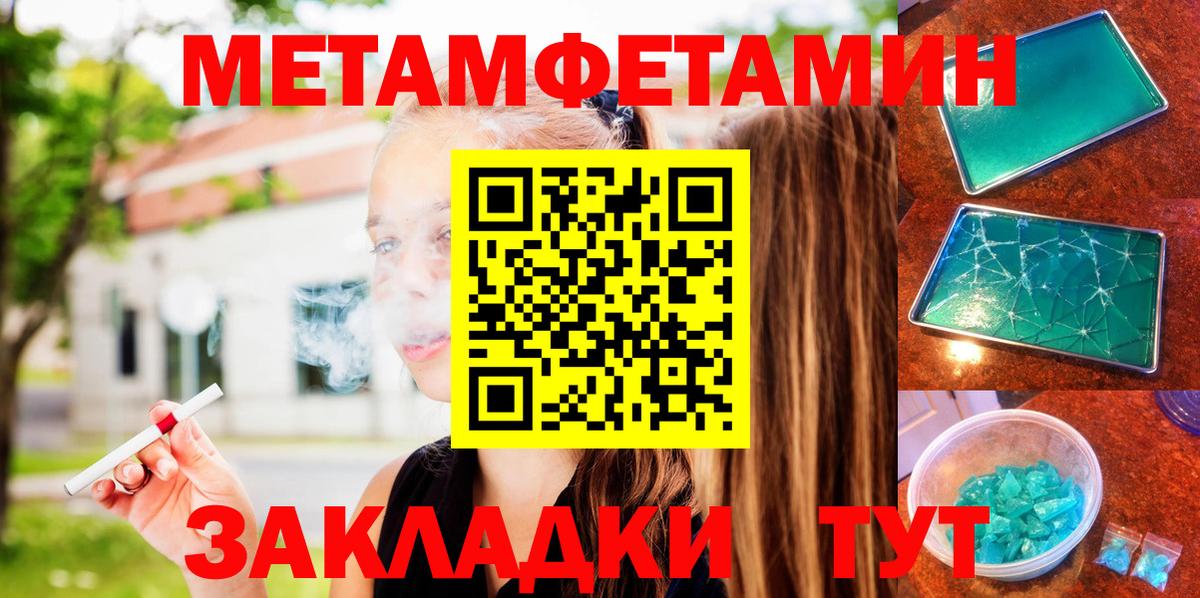 Amphetamine  Вход с VPN  Знаменск  Амфетамин 97% 