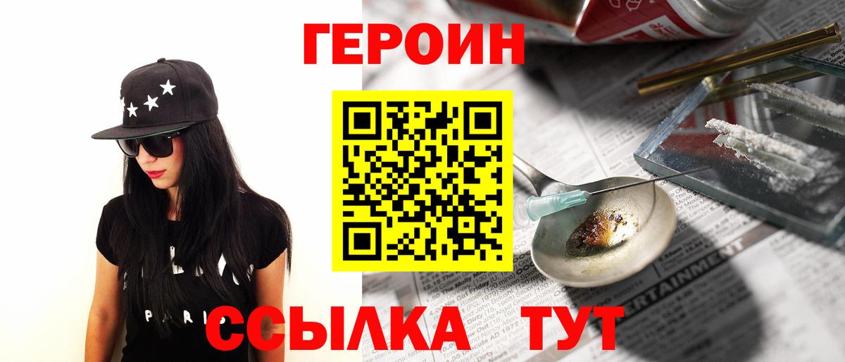 Знаменск  ТГК  Cocaine  Меф   Бошки Шишки  Вход с VPN  ГАШ 