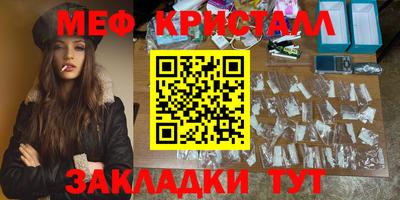 мефедрон Берёзовский