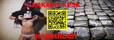 сатива Беслан