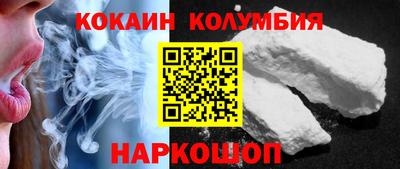 мефедрон Берёзовский