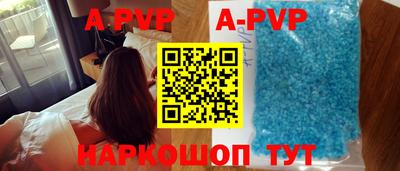мефедрон Берёзовский