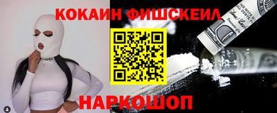 мефедрон Берёзовский