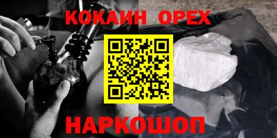 мефедрон Берёзовский