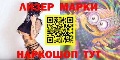 метамфетамин Бийск