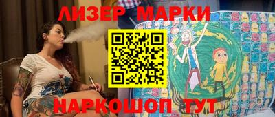 метамфетамин Бийск