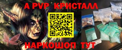 мефедрон Берёзовский