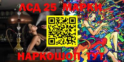 сатива Беслан