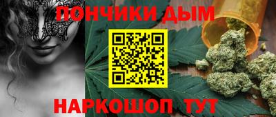 метамфетамин Бийск