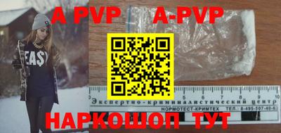 мефедрон Берёзовский