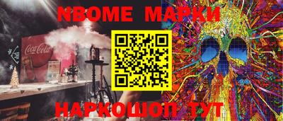 мефедрон Берёзовский