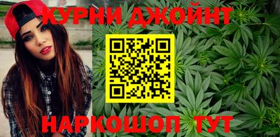метамфетамин Бийск