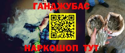 мефедрон Берёзовский