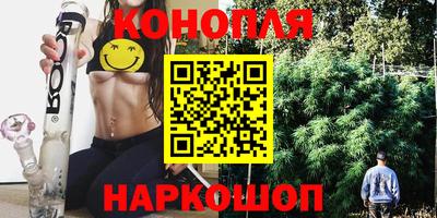 метамфетамин Бийск