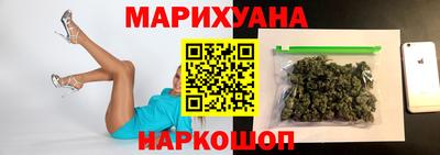 метамфетамин Бийск