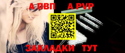 сатива Беслан