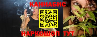 метамфетамин Бийск