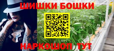 мефедрон Берёзовский