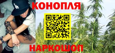 метамфетамин Бийск