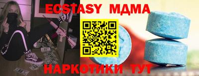 сатива Беслан