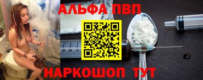 сатива Беслан