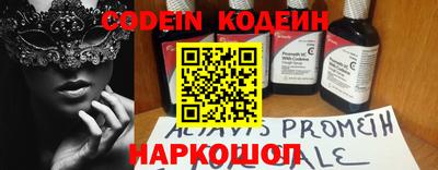 метамфетамин Бийск