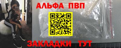 сатива Беслан