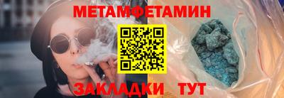 мефедрон Берёзовский