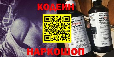 метамфетамин Бийск