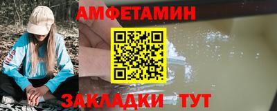 метамфетамин Бийск