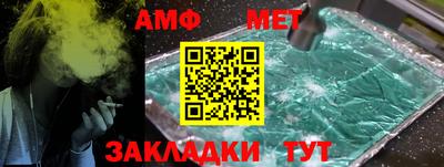 сатива Беслан