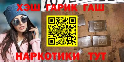 сатива Беслан