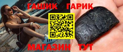 сатива Беслан