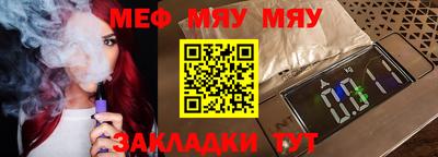 метамфетамин Бийск