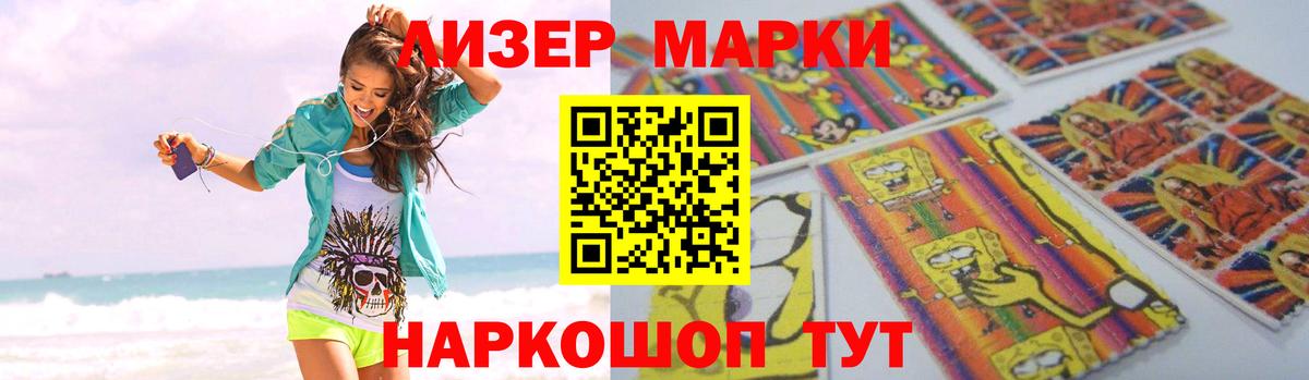 ЛСД экстази кислота  Лсд 25 экстази кислота  Знаменск  Вход с VPN 