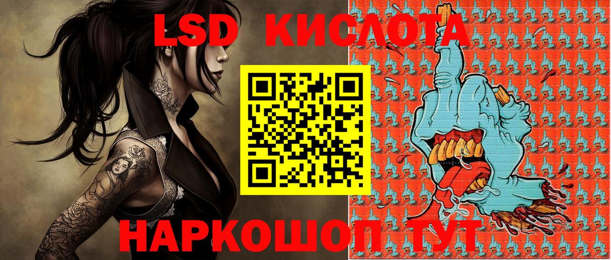 Знаменск  Марки N-bome 1,8мг  Марки N-bome 1,8мг  Вход с VPN 