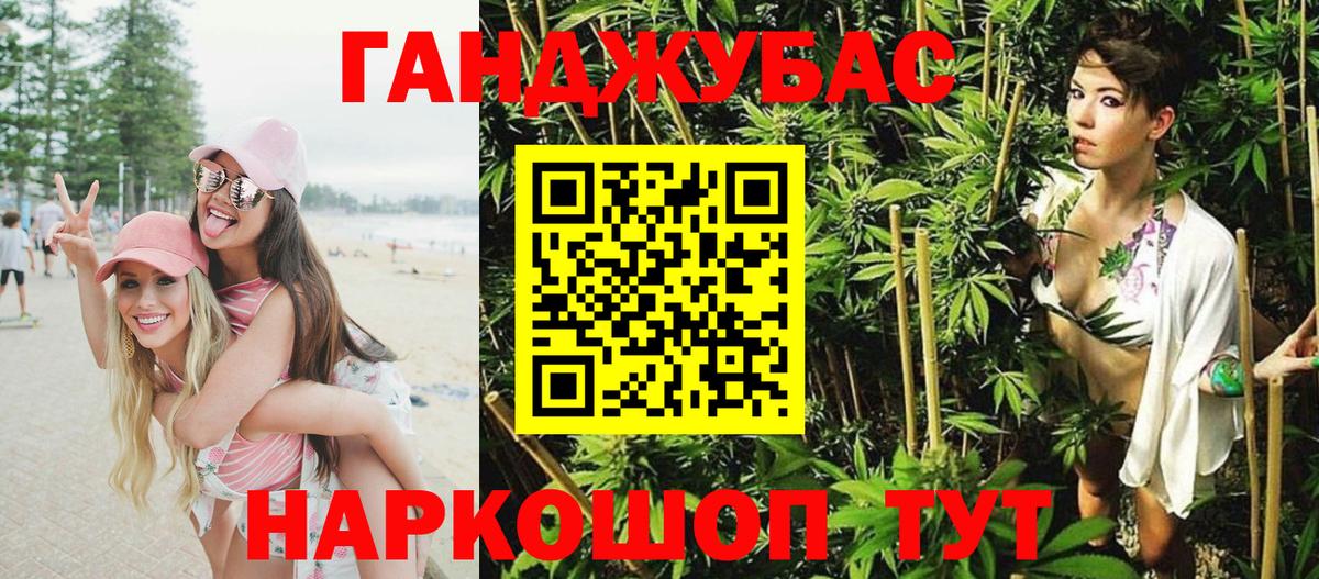 Бошки марихуана Amnesia  МАРИХУАНА Bruce Banner  Вход с VPN  Знаменск  Бошки Шишки план 